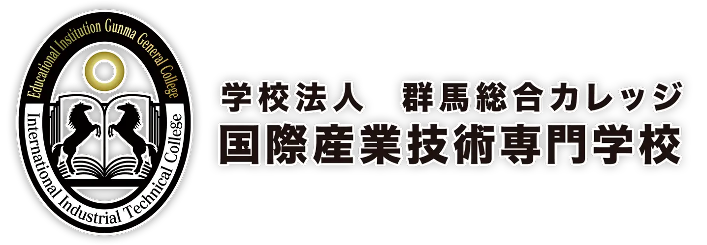 試験に申し込むサイトです。